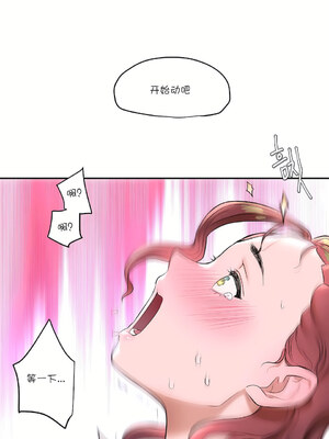 [shuroop] 非常运动 1-82 END [Chinese]_0487