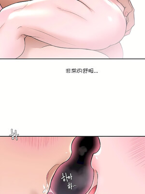 [shuroop] 非常运动 1-82 END [Chinese]_0490