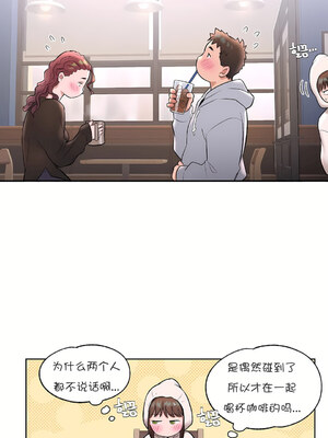 [shuroop] 非常运动 1-82 END [Chinese]_0496