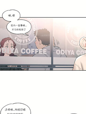 [shuroop] 非常运动 1-82 END [Chinese]_0497