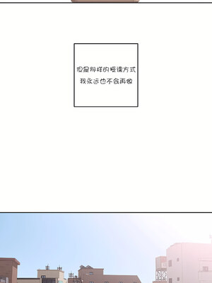 [shuroop] 非常运动 1-82 END [Chinese]_0504