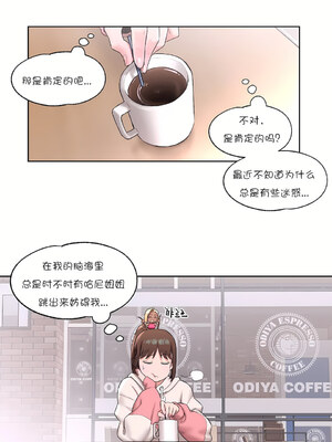 [shuroop] 非常运动 1-82 END [Chinese]_0507