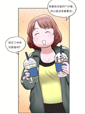 [shuroop] 非常运动 1-82 END [Chinese]_0511