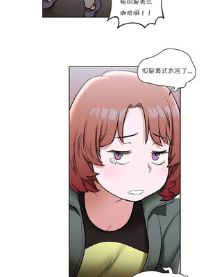 [shuroop] 非常运动 1-82 END [Chinese]_0513