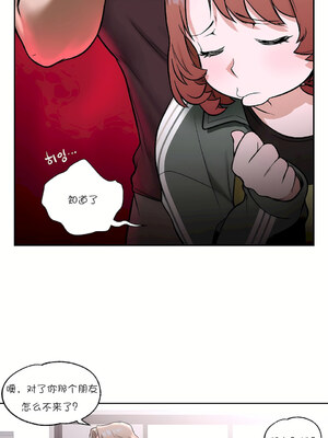 [shuroop] 非常运动 1-82 END [Chinese]_0515