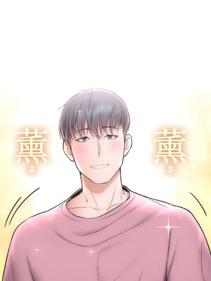 [shuroop] 非常运动 1-82 END [Chinese]_0517