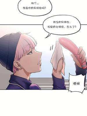 [shuroop] 非常运动 1-82 END [Chinese]_0532