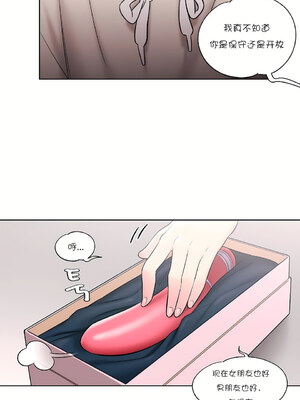 [shuroop] 非常运动 1-82 END [Chinese]_0533