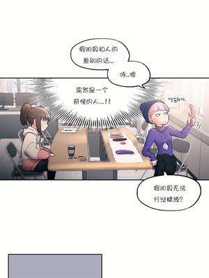 [shuroop] 非常运动 1-82 END [Chinese]_0537