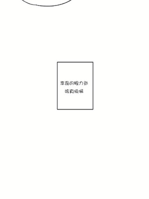 [shuroop] 非常运动 1-82 END [Chinese]_0539