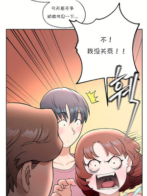 [shuroop] 非常运动 1-82 END [Chinese]_0541