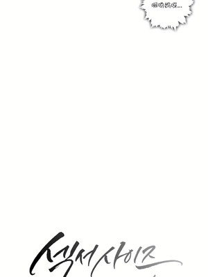 [shuroop] 非常运动 1-82 END [Chinese]_0550