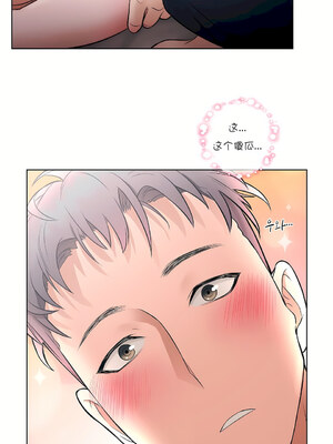 [shuroop] 非常运动 1-82 END [Chinese]_0553