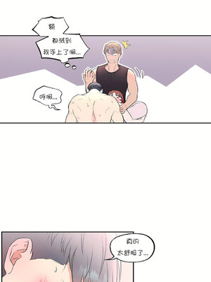 [shuroop] 非常运动 1-82 END [Chinese]_0564