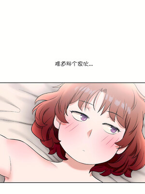 [shuroop] 非常运动 1-82 END [Chinese]_0585