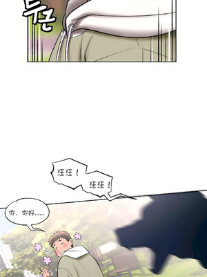 [shuroop] 非常运动 1-82 END [Chinese]_0593