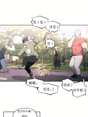 [shuroop] 非常运动 1-82 END [Chinese]_0594