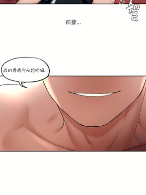 [shuroop] 非常运动 1-82 END [Chinese]_0605