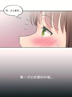 [shuroop] 非常运动 1-82 END [Chinese]_0606