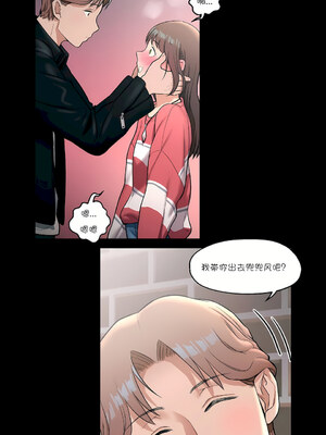 [shuroop] 非常运动 1-82 END [Chinese]_0617