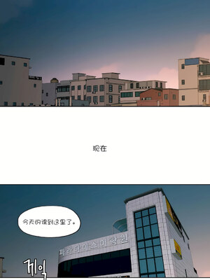 [shuroop] 非常运动 1-82 END [Chinese]_0636