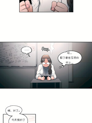 [shuroop] 非常运动 1-82 END [Chinese]_0638