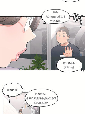 [shuroop] 非常运动 1-82 END [Chinese]_0640