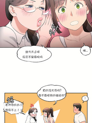 [shuroop] 非常运动 1-82 END [Chinese]_0645