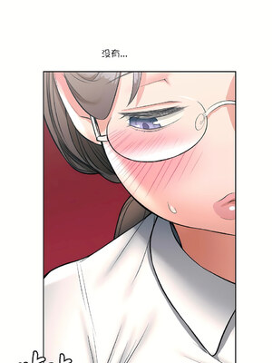 [shuroop] 非常运动 1-82 END [Chinese]_0647