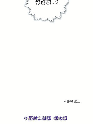 [shuroop] 非常运动 1-82 END [Chinese]_0650