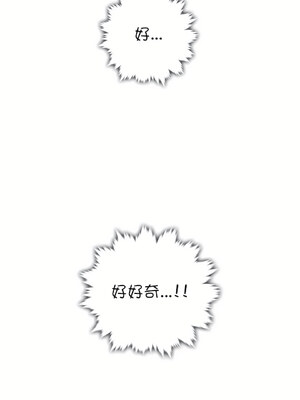 [shuroop] 非常运动 1-82 END [Chinese]_0652