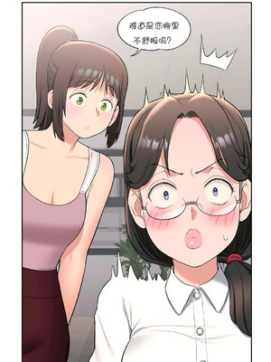 [shuroop] 非常运动 1-82 END [Chinese]_0664