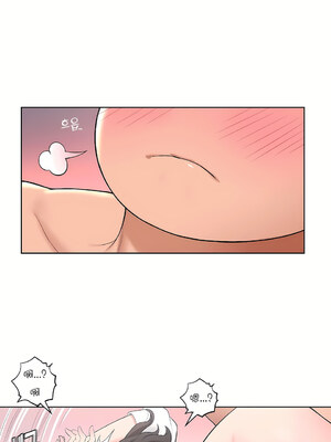 [shuroop] 非常运动 1-82 END [Chinese]_0685