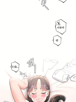 [shuroop] 非常运动 1-82 END [Chinese]_0692