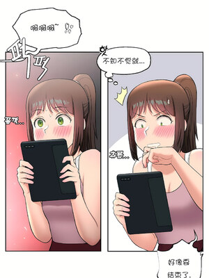 [shuroop] 非常运动 1-82 END [Chinese]_0693