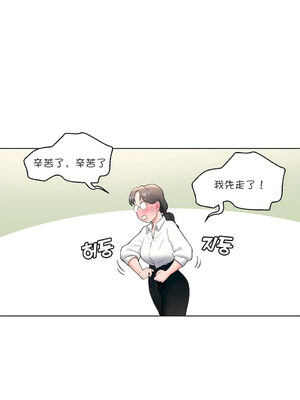 [shuroop] 非常运动 1-82 END [Chinese]_0697