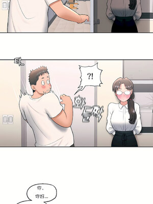 [shuroop] 非常运动 1-82 END [Chinese]_0698