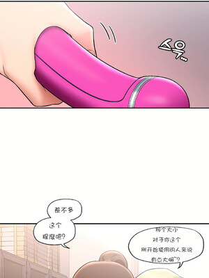 [shuroop] 非常运动 1-82 END [Chinese]_0703