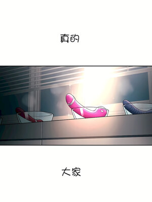 [shuroop] 非常运动 1-82 END [Chinese]_0705