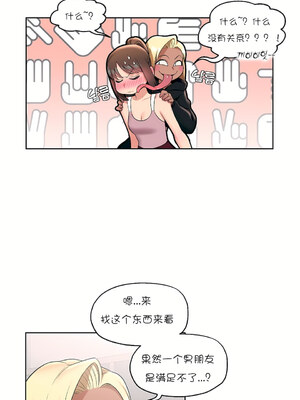 [shuroop] 非常运动 1-82 END [Chinese]_0711