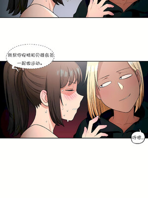 [shuroop] 非常运动 1-82 END [Chinese]_0714