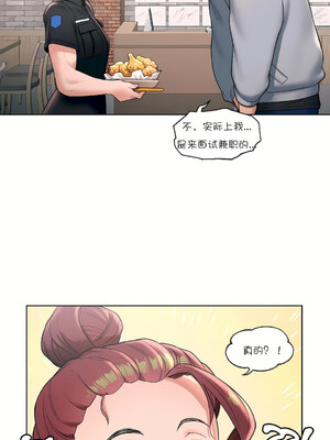 [shuroop] 非常运动 1-82 END [Chinese]_0718