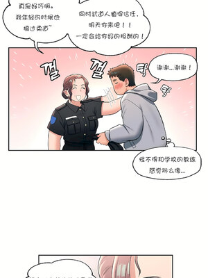 [shuroop] 非常运动 1-82 END [Chinese]_0721