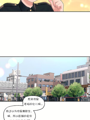 [shuroop] 非常运动 1-82 END [Chinese]_0722