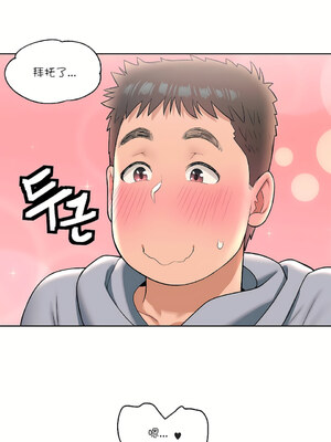 [shuroop] 非常运动 1-82 END [Chinese]_0723