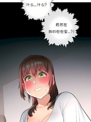 [shuroop] 非常运动 1-82 END [Chinese]_0726