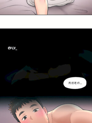 [shuroop] 非常运动 1-82 END [Chinese]_0740