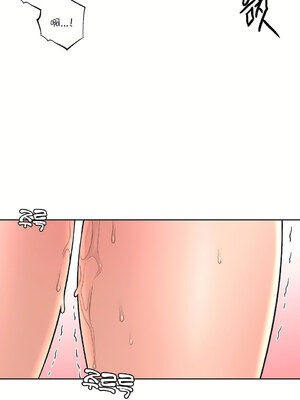 [shuroop] 非常运动 1-82 END [Chinese]_0749