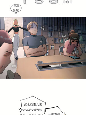 [shuroop] 非常运动 1-82 END [Chinese]_0752