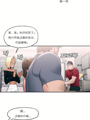 [shuroop] 非常运动 1-82 END [Chinese]_0753